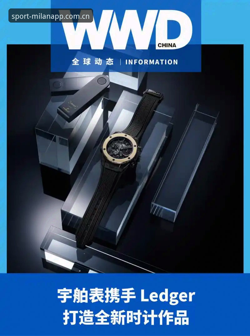 米兰APP CN登录通道全面评测：从安装到数据安全，这篇把你想问的都聊透了